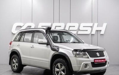 Suzuki Grand Vitara, 2008 год, 1 529 000 рублей, 1 фотография