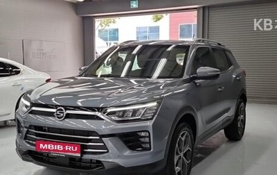 SsangYong Korando, 2022 год, 1 623 023 рублей, 1 фотография