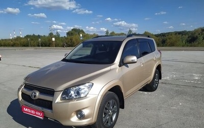 Toyota RAV4, 2011 год, 1 800 000 рублей, 1 фотография