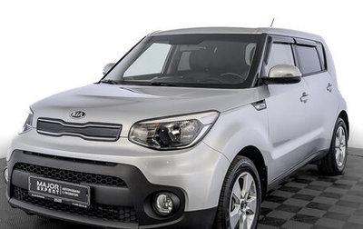 KIA Soul II рестайлинг, 2018 год, 1 525 000 рублей, 1 фотография