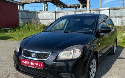 KIA Rio II, 2011 год, 600 000 рублей, 1 фотография