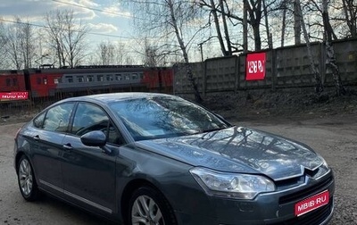 Citroen C5 II, 2008 год, 550 000 рублей, 1 фотография