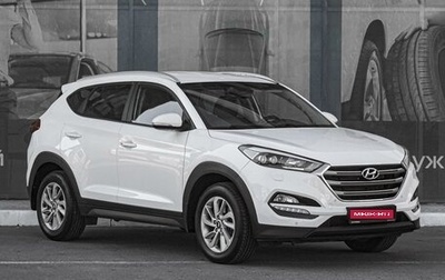 Hyundai Tucson III, 2016 год, 1 838 000 рублей, 1 фотография