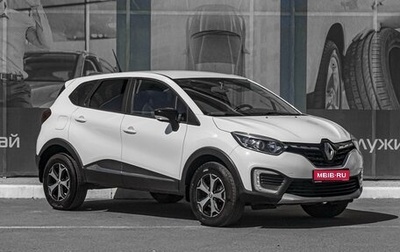 Renault Kaptur I рестайлинг, 2022 год, 1 499 000 рублей, 1 фотография
