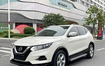 Nissan Qashqai, 2022 год, 1 760 000 рублей, 1 фотография