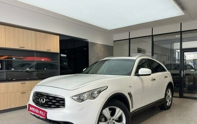 Infiniti FX II, 2010 год, 1 840 000 рублей, 1 фотография