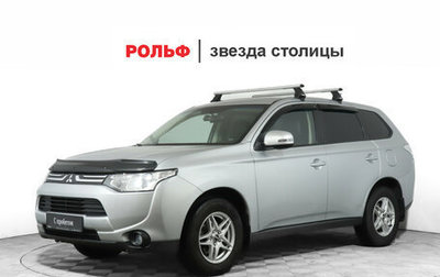 Mitsubishi Outlander III рестайлинг 3, 2014 год, 1 269 000 рублей, 1 фотография