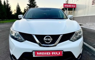Nissan Qashqai, 2015 год, 1 429 000 рублей, 1 фотография