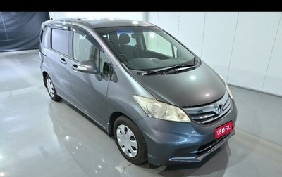Honda Freed I, 2012 год, 800 010 рублей, 1 фотография