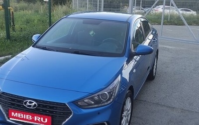 Hyundai Solaris II рестайлинг, 2017 год, 1 370 000 рублей, 1 фотография