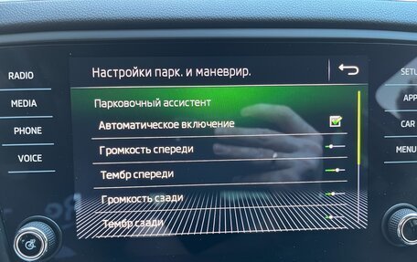 Skoda Octavia, 2019 год, 2 590 000 рублей, 11 фотография