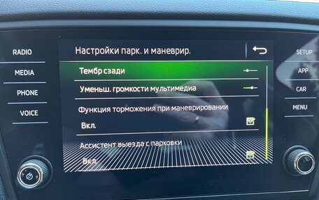 Skoda Octavia, 2019 год, 2 590 000 рублей, 10 фотография