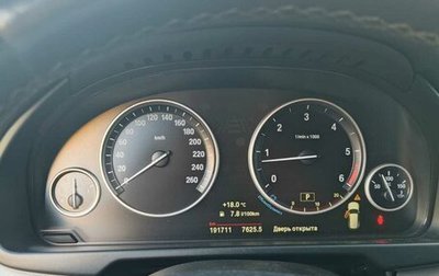 BMW X5, 2017 год, 3 500 000 рублей, 1 фотография