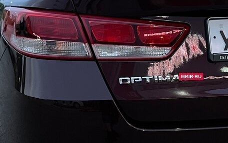 KIA Optima IV, 2017 год, 1 300 000 рублей, 5 фотография
