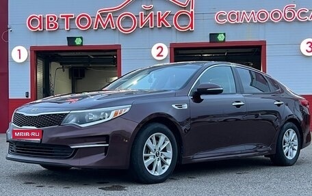 KIA Optima IV, 2017 год, 1 300 000 рублей, 17 фотография