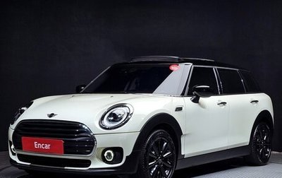 MINI Clubman, 2021 год, 2 000 000 рублей, 1 фотография