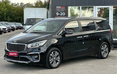 KIA Carnival III, 2019 год, 2 899 000 рублей, 1 фотография