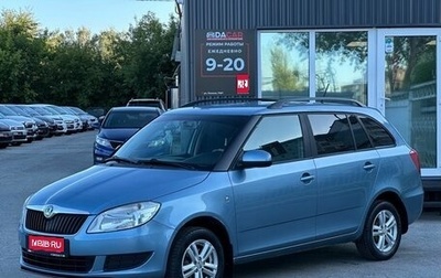 Skoda Fabia II, 2011 год, 689 000 рублей, 1 фотография