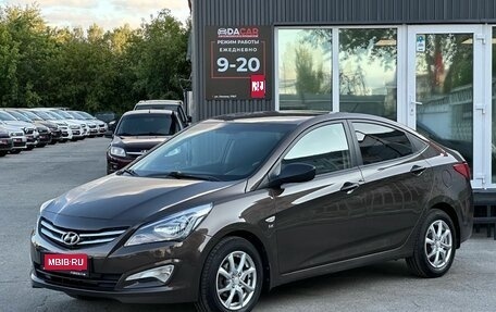 Hyundai Solaris II рестайлинг, 2015 год, 999 000 рублей, 1 фотография