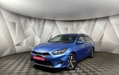 KIA cee'd III, 2021 год, 2 035 000 рублей, 1 фотография