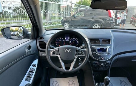 Hyundai Solaris II рестайлинг, 2015 год, 999 000 рублей, 11 фотография