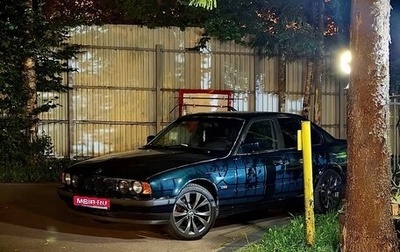 BMW 5 серия, 1991 год, 750 000 рублей, 1 фотография