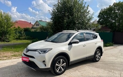 Toyota RAV4, 2018 год, 2 300 000 рублей, 1 фотография