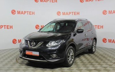 Nissan X-Trail, 2018 год, 1 838 000 рублей, 1 фотография