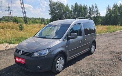 Volkswagen Caddy III рестайлинг, 2011 год, 1 070 000 рублей, 1 фотография