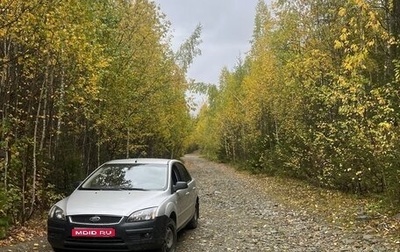 Ford Focus II рестайлинг, 2006 год, 280 000 рублей, 1 фотография