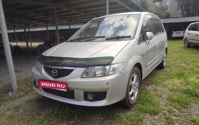 Mazda Premacy III, 2001 год, 380 000 рублей, 1 фотография