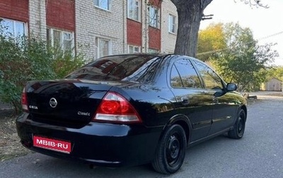 Nissan Almera Classic, 2009 год, 649 000 рублей, 1 фотография