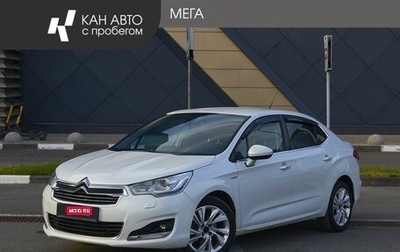 Citroen C4 II рестайлинг, 2014 год, 648 000 рублей, 1 фотография