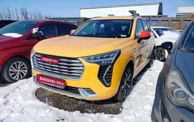 Haval Jolion, 2022 год, 976 000 рублей, 1 фотография