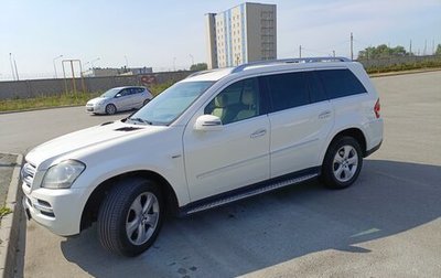 Mercedes-Benz GL-Класс, 2011 год, 2 250 000 рублей, 1 фотография
