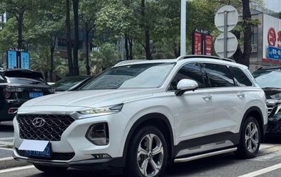 Hyundai Santa Fe IV, 2020 год, 2 180 000 рублей, 1 фотография