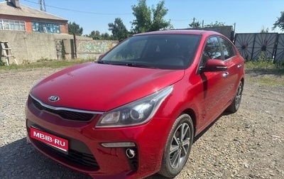 KIA Rio IV, 2017 год, 1 350 000 рублей, 1 фотография