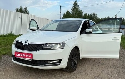 Skoda Rapid I, 2017 год, 1 400 000 рублей, 1 фотография