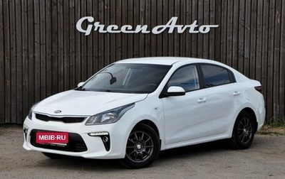 KIA Rio IV, 2020 год, 1 370 000 рублей, 1 фотография
