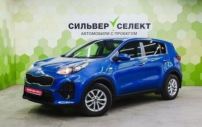 KIA Sportage IV рестайлинг, 2018 год, 1 900 000 рублей, 1 фотография