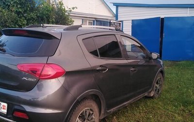 Lifan X50, 2015 год, 530 000 рублей, 1 фотография
