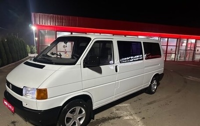 Volkswagen Transporter T4, 1995 год, 815 000 рублей, 1 фотография