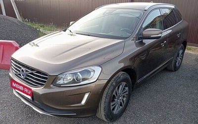 Volvo XC60 II, 2015 год, 2 200 000 рублей, 1 фотография