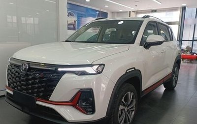 Changan CS35 Plus, 2023 год, 1 400 325 рублей, 1 фотография
