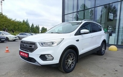Ford Kuga III, 2017 год, 1 599 800 рублей, 1 фотография
