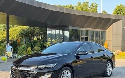 Chevrolet Malibu IX, 2021 год, 1 195 000 рублей, 1 фотография