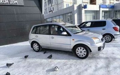 Ford Fusion I, 2010 год, 600 000 рублей, 1 фотография