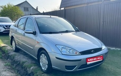 Ford Focus IV, 2005 год, 595 000 рублей, 1 фотография