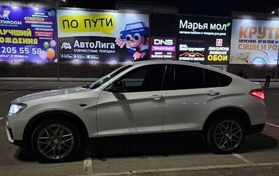BMW X4, 2017 год, 4 100 000 рублей, 1 фотография
