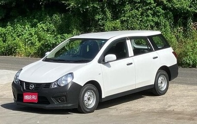 Nissan AD III, 2021 год, 650 000 рублей, 1 фотография